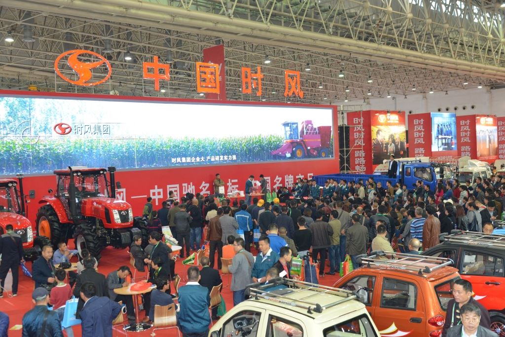 33323银河app参加2016中国国际农业机械展览会盛况播报